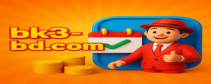 bk3 প্ল্যাটফর্ম মোবাইল