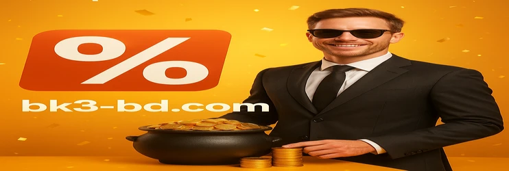 bk3 প্ল্যাটফর্ম PC-এ