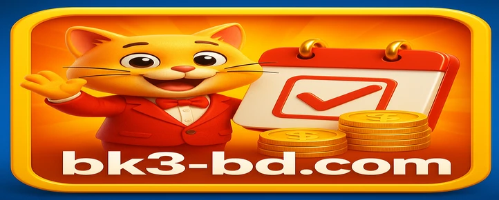 bk3-র বাংলাদেশ তথ্য