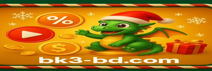 bk3-র তথ্য সুরক্ষা নীতি