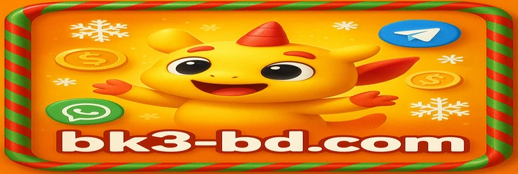 bk3 এর আর্কেড গেমস ক্যাটালগ