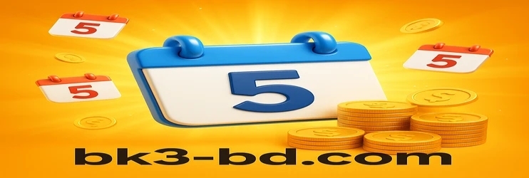 bk3 ভিআইপি পুরস্কার