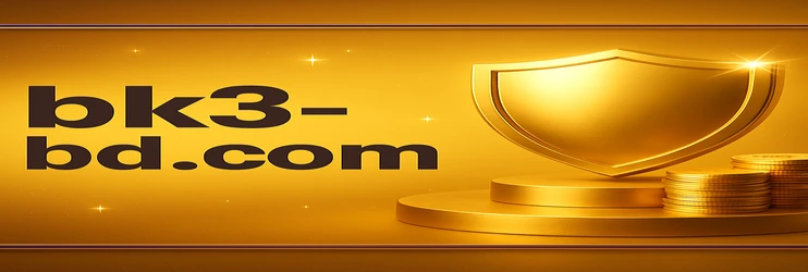 bk3 ভিআইপি প্রোগ্রাম